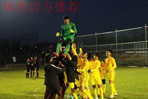 中国U-14国家男子足球集训红队获得“普拉尼奇卡杯”冠军